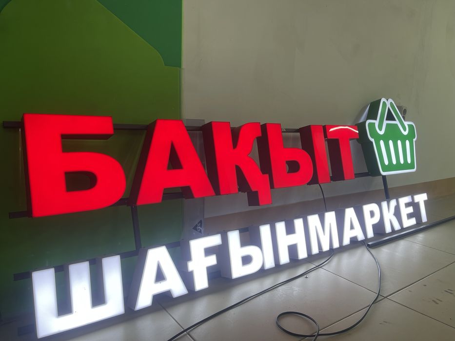 Вывески,наружная реклама,лайтбокс световой короб баннер пленка табличк