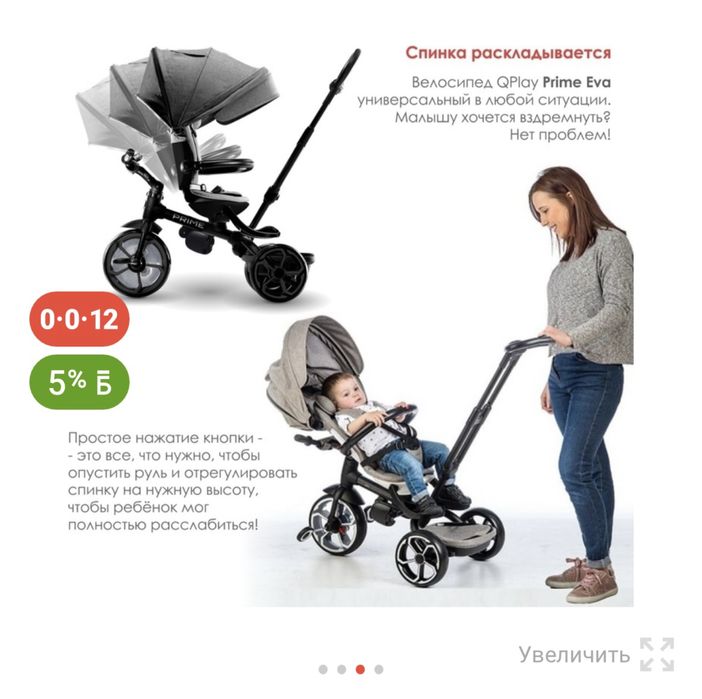 Трехколесный коляска велосипед