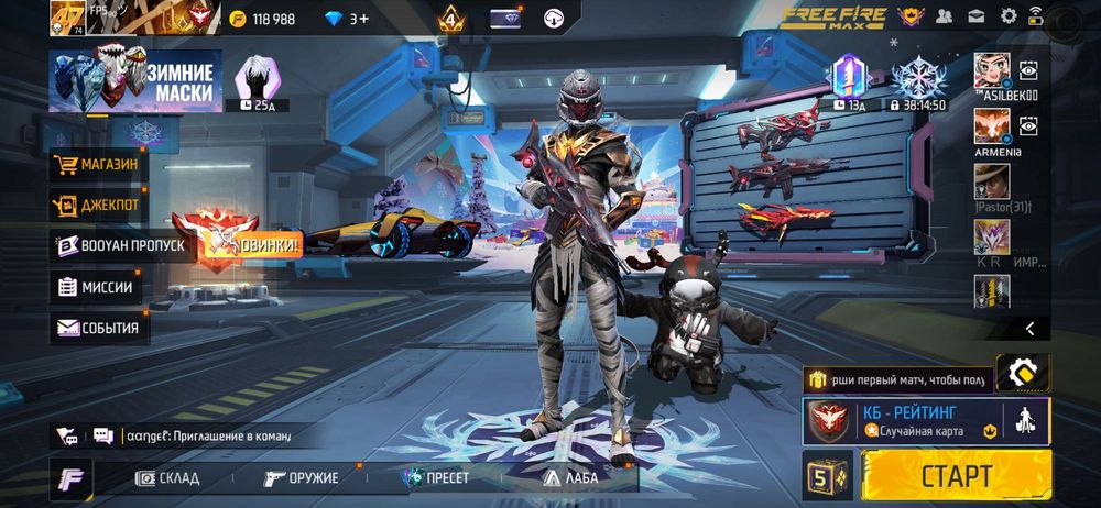 ПРОДАМ или ОБМЕНЯЮ АКАУНТ фри фаер Free Fire , ff фф