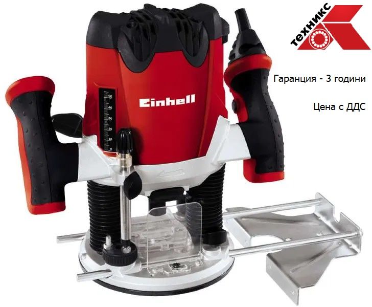 Оберфреза Einhell TE-RO 1255 E + подарък очила