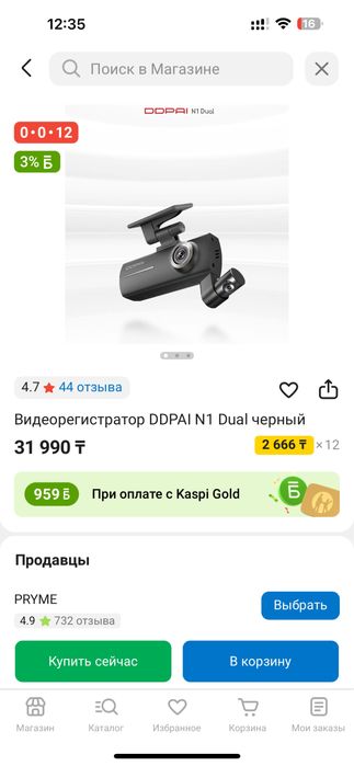 Продам новый видеоригистратор
