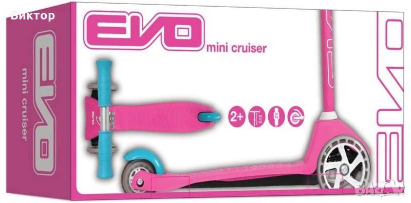 Тротинетка Evo Mini Cruiser с три колела - ДВА цвята