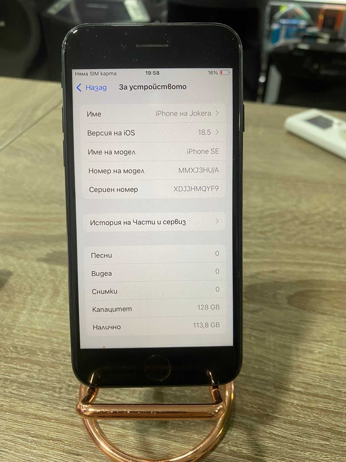 Iphone SE 128 GB