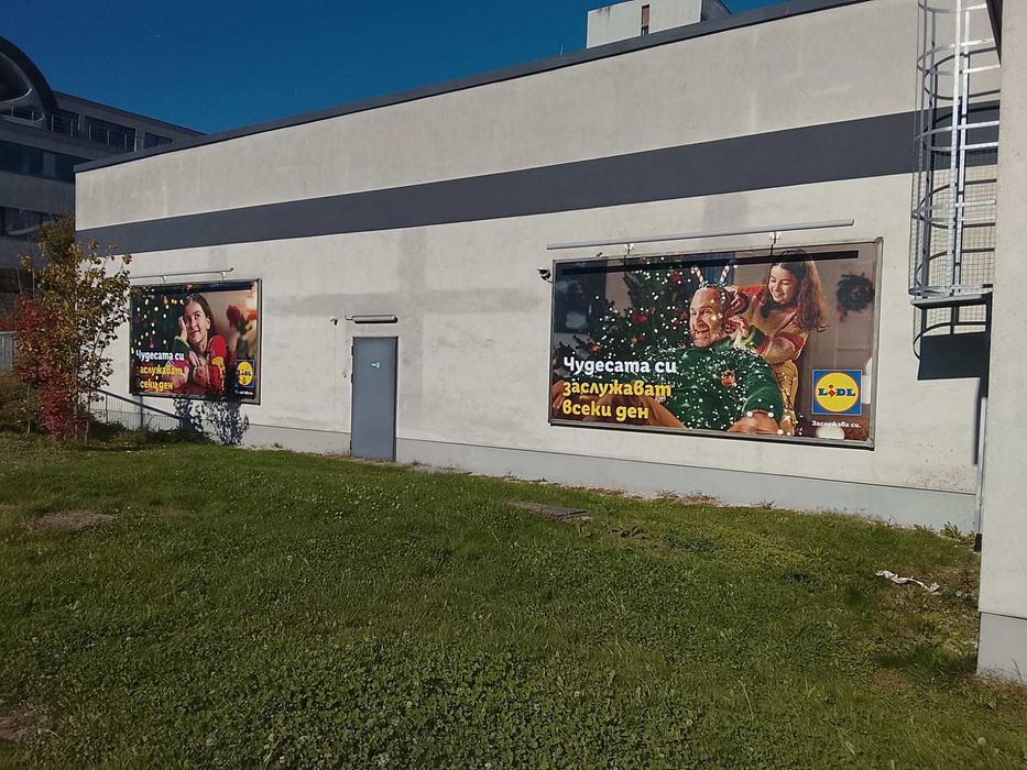 Продавам бордове