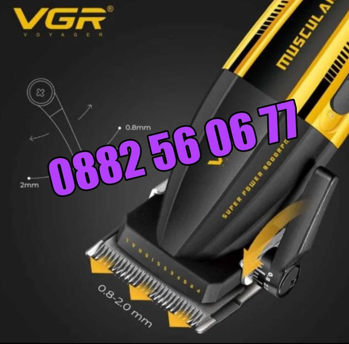 Безжична машинка за подстригване VGR 285, машинка за коса