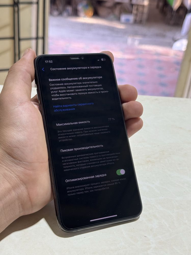 Iphone 11 pro max sotiladi