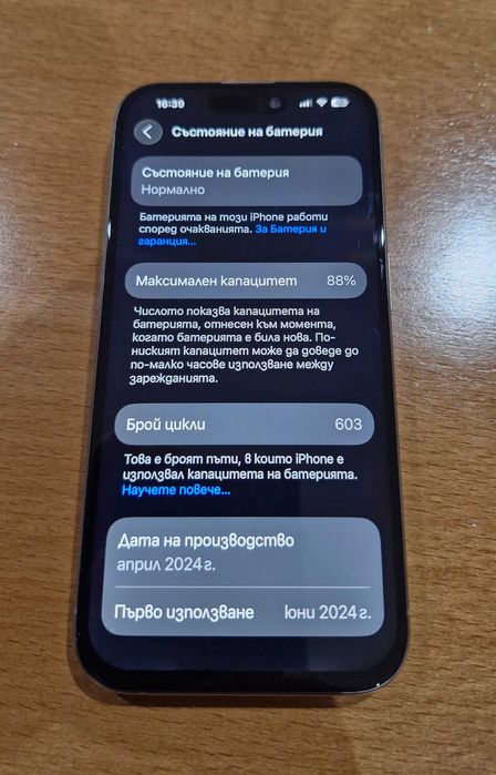 Ipfone 15 pro 128 gb.