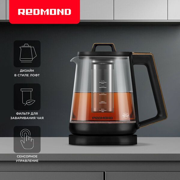 Электрический чайник РЕДМОНД KG251
