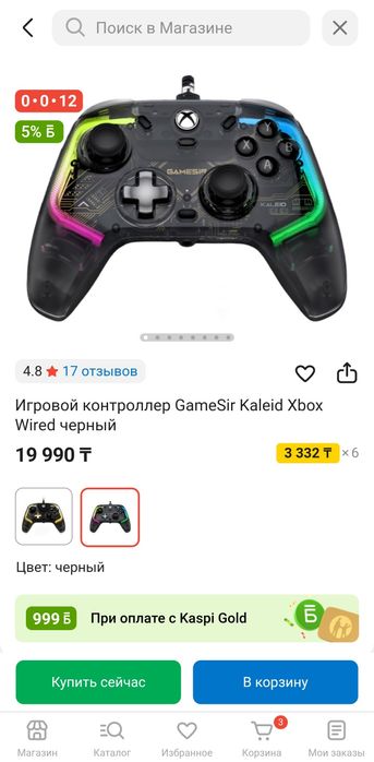 Геймпад на xbox, ПК