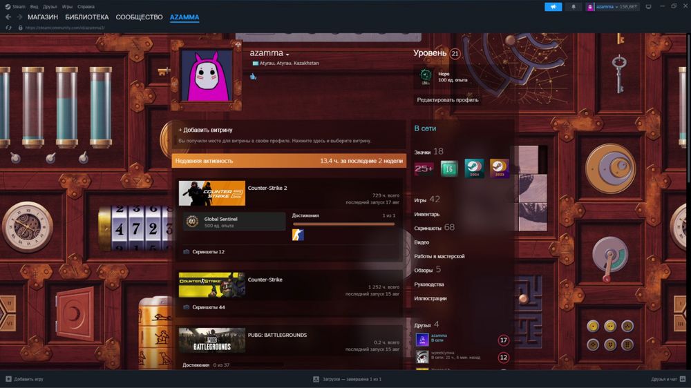 Steam Стим CS2  Кс CSGO Faceit
