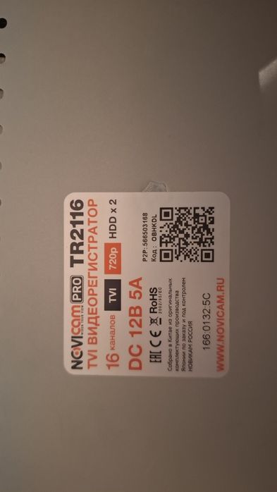 Видерегистратор продам