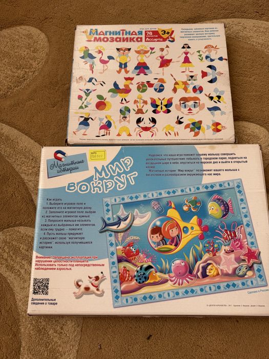 Детские игрушки