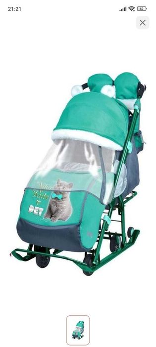 Продам санки коляску