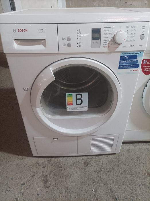 Продам Сушку для вещей белья  Bosch