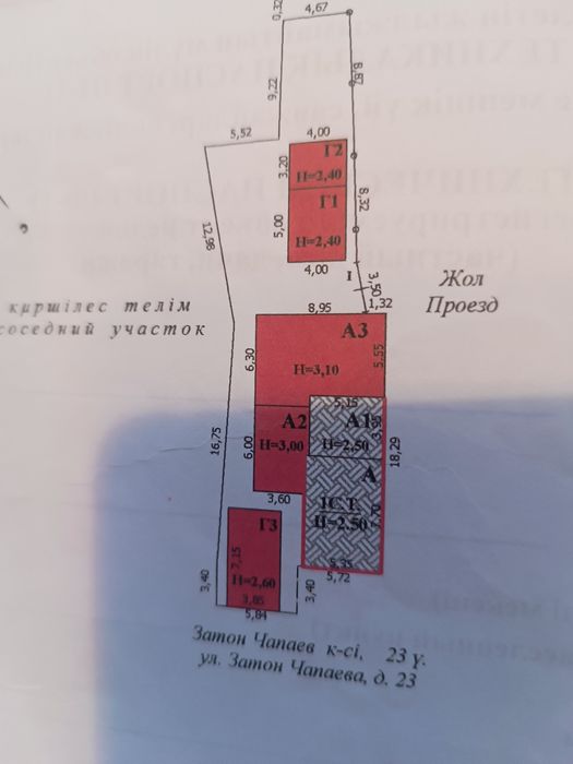 Продам дом  в Уральске