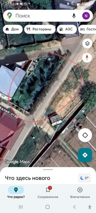 земельный участок