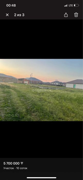 Продам землю для ИЖС район Сарбаз