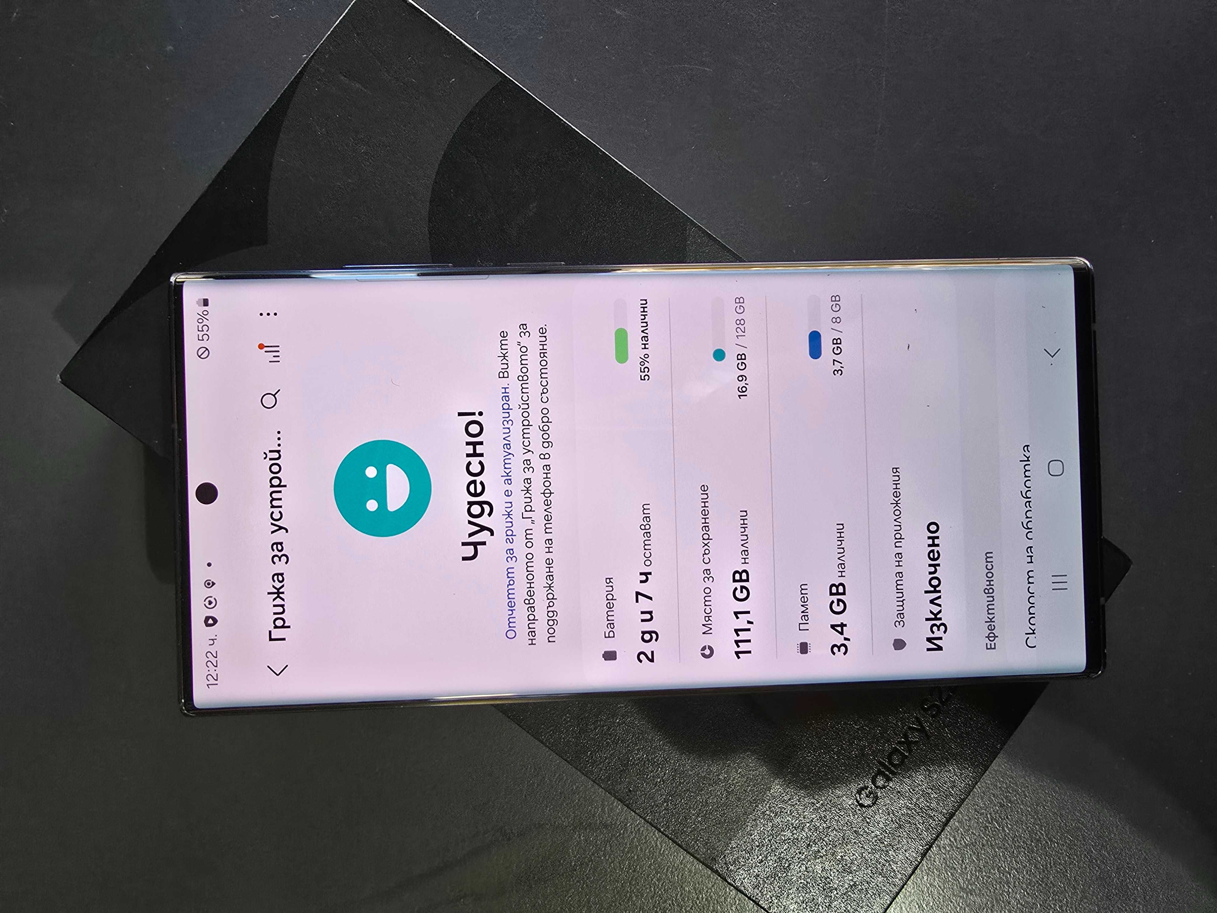 Samsung S22 Ultra 8/128 като нов!Топ цена!!!