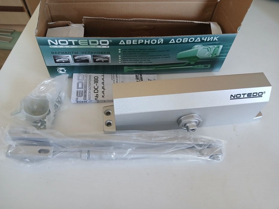 Дверной доводчик