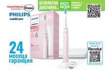 Philips Sonicare 3100 електрическа четка за зъби-розов цвят,с кутия