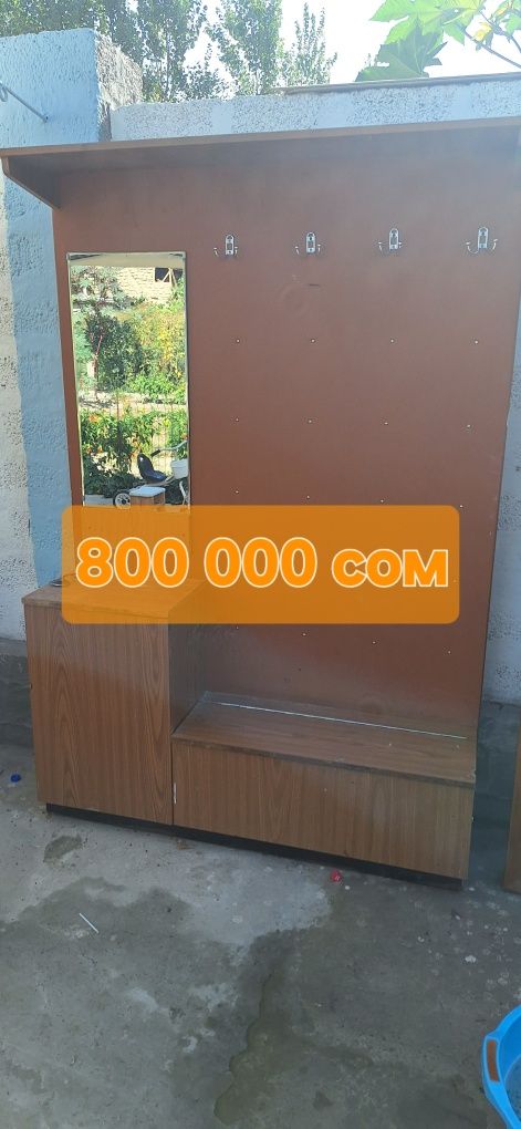 Срочно продаётся