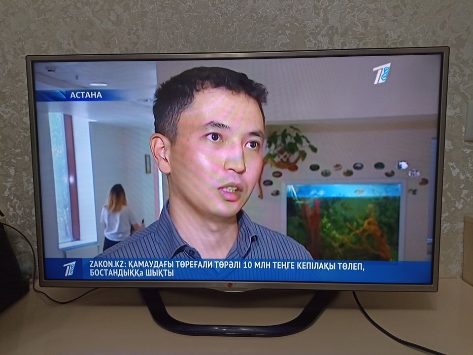 Телевизор LG 42 дюймов