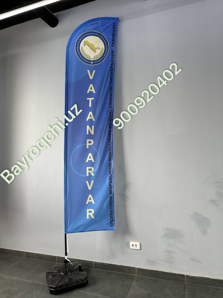 Парус PARUS Parus  Bayroq флаг байрок bayroq (пластик бачок оргинал)