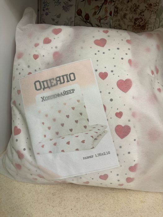 Новое! Одеяло холофайбер