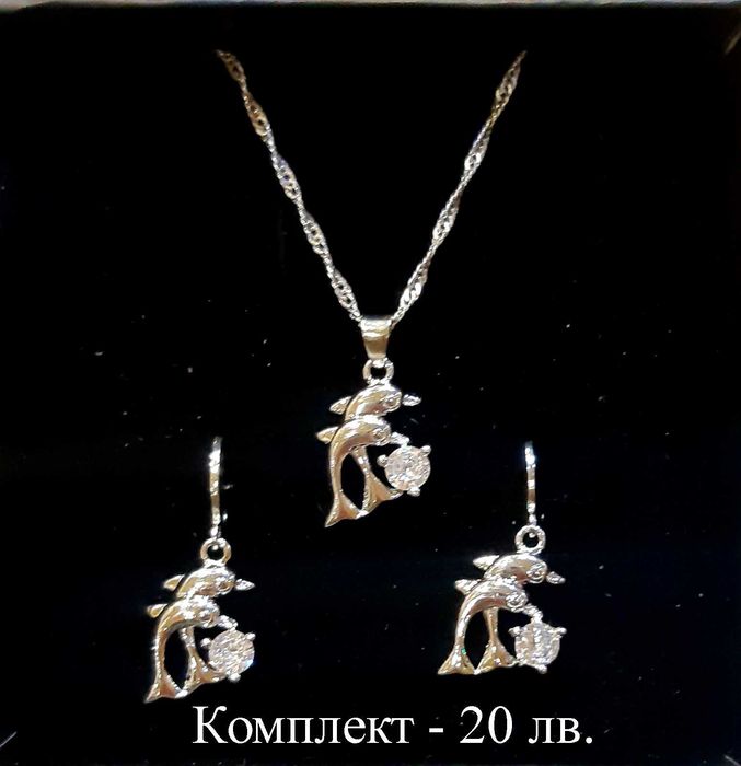 Подаръче за жена за  Никулден!