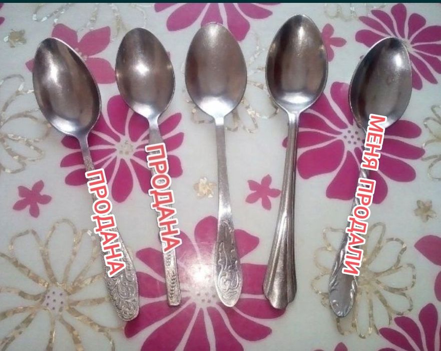 Ложки столовые, распродажа