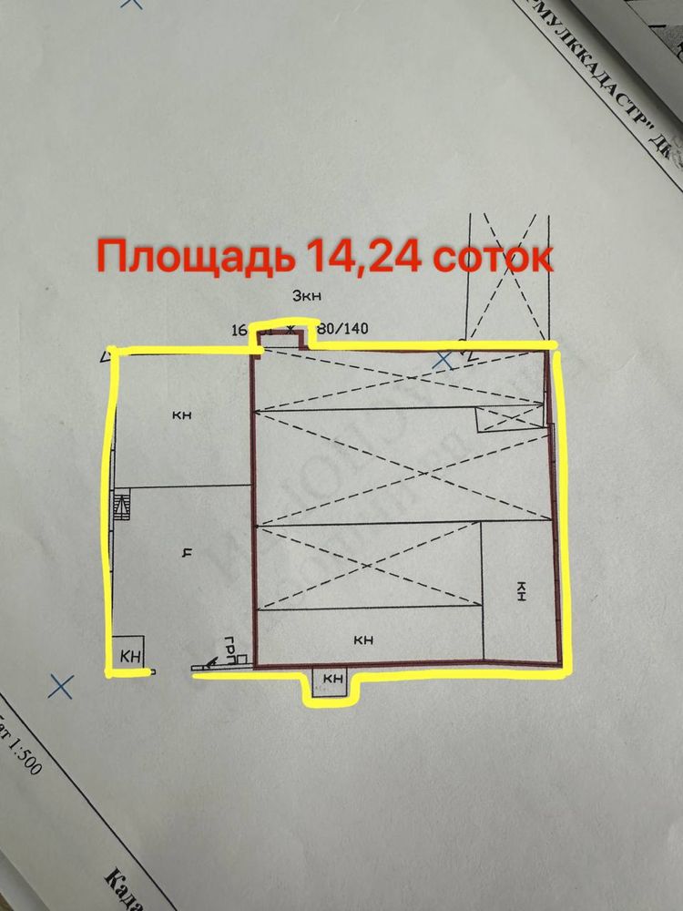 Продается земельный участок 14,24 соток Рабочий городок Малика