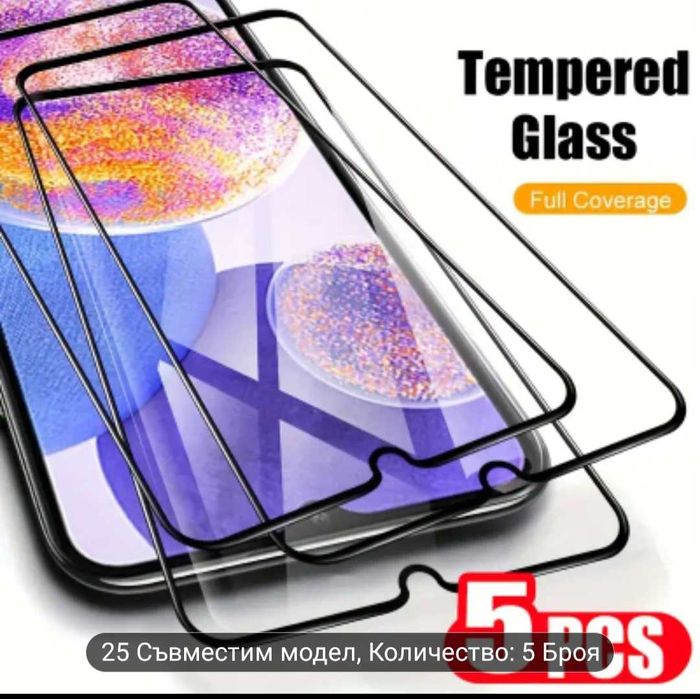 Кейс и стъклени протектори за екран за Samsung A50s