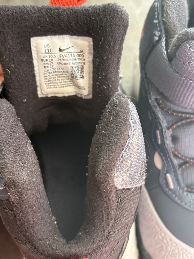 Детски апрески Nike
