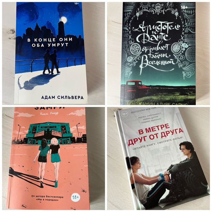 Продам книги в хорошем состоянии