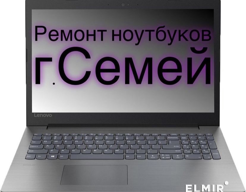Быстрый ремонт ноутбуков. БЕСПЛАТНАЯ ДИАГНОСТИКА!