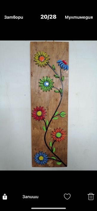 Интериорна декорация