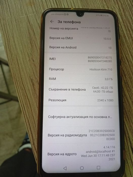Huawel pi smart pro 19