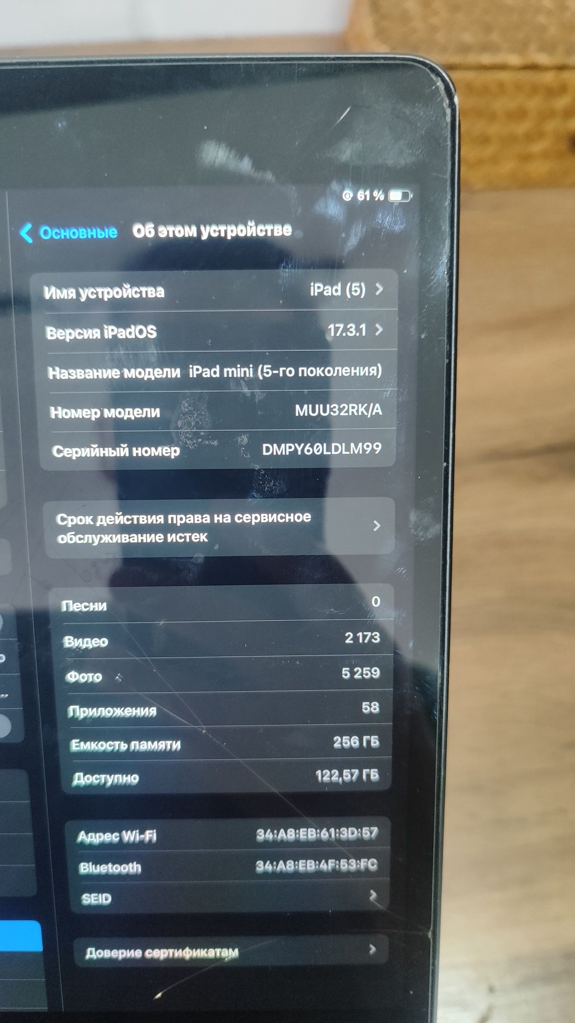 Планшет айпад мини 5 ipad mini 5 256