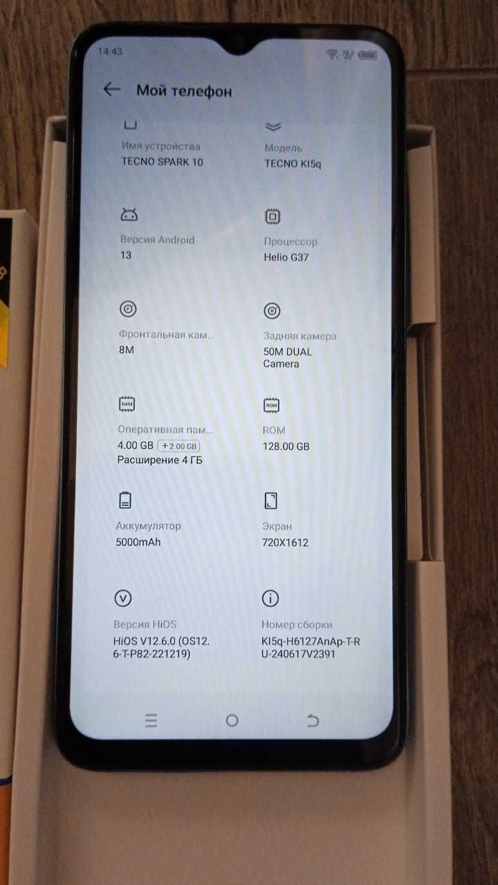 Смартфон TECNO Spark 10 4/128Gb, синий