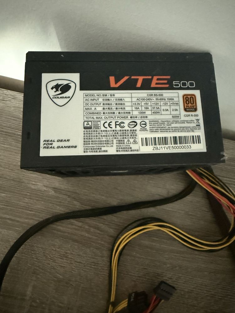 Захранване Cougar VTE 500