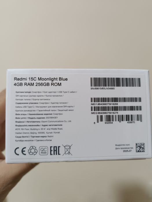Redmi 15c 8/256 янги