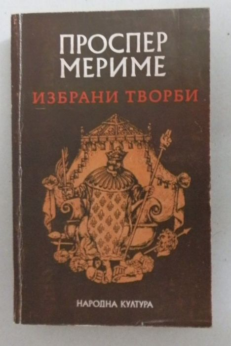 Стари книги