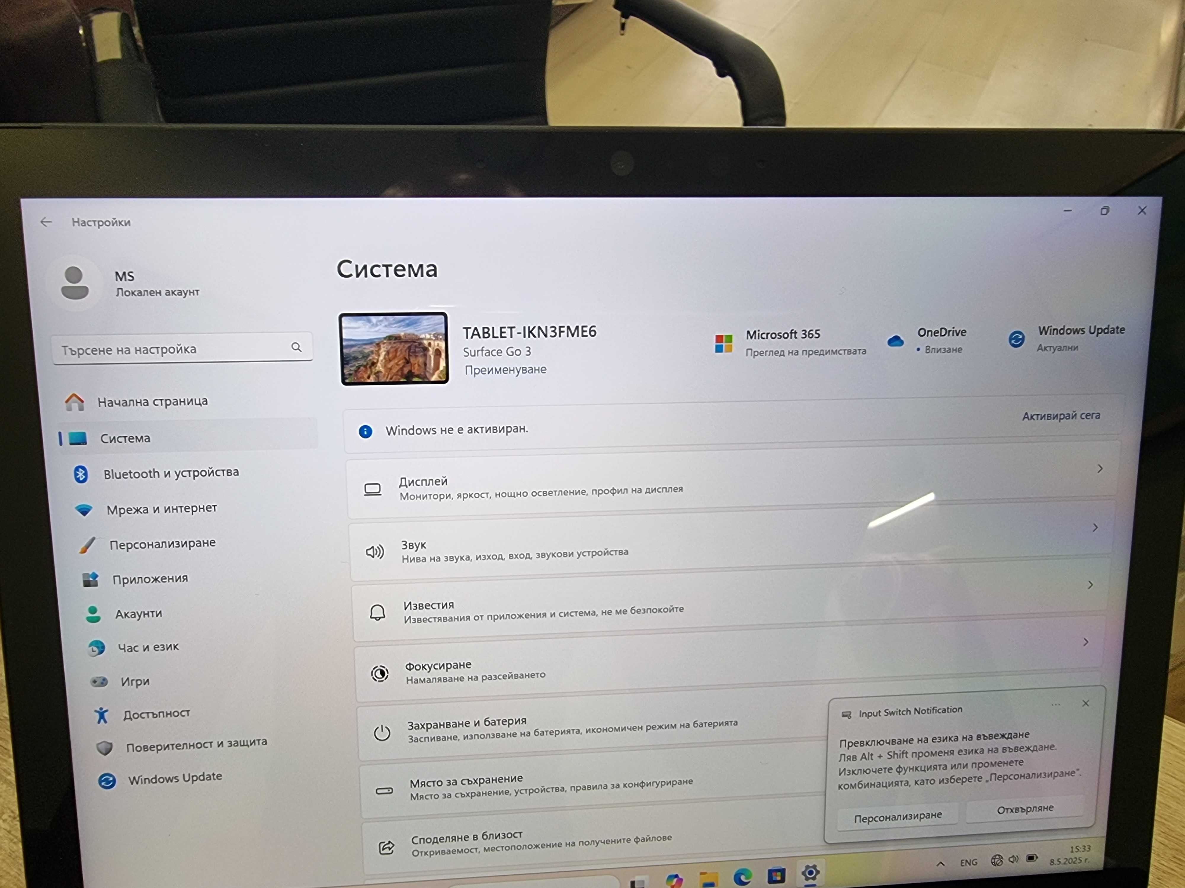Таблет Microsoft Surface GO 3, 10.5"