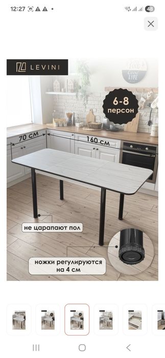 Сапасы жогары .кухынный стол