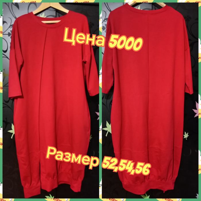 Продам новый шикарный атласный костюм в стиле Бохо. Одела 1 раз.