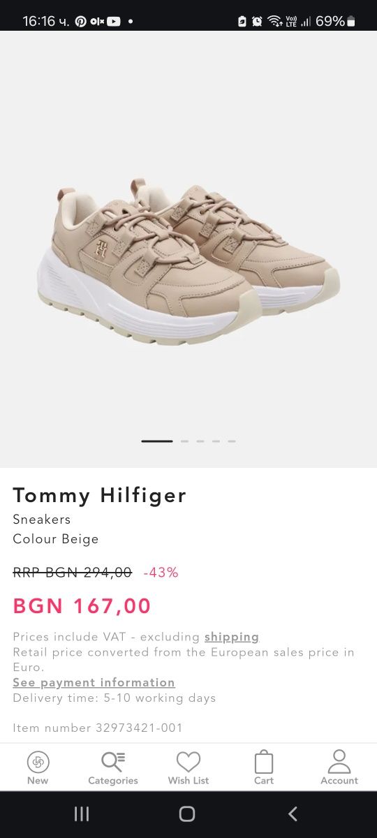 Sneakers by Tommy Hilfiger