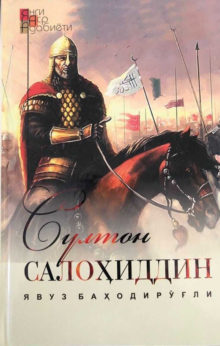 O'zbek tilida kitoblar
Holati yangi
Donasi 39.000