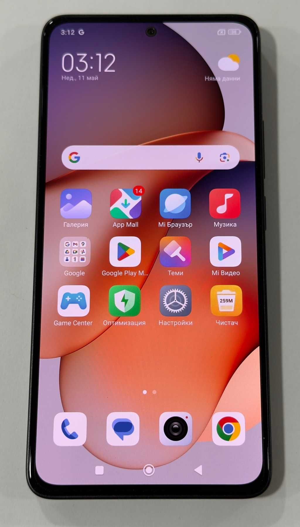 Xiaomi Redmi Note 13 5G 128GB 6GB RAM