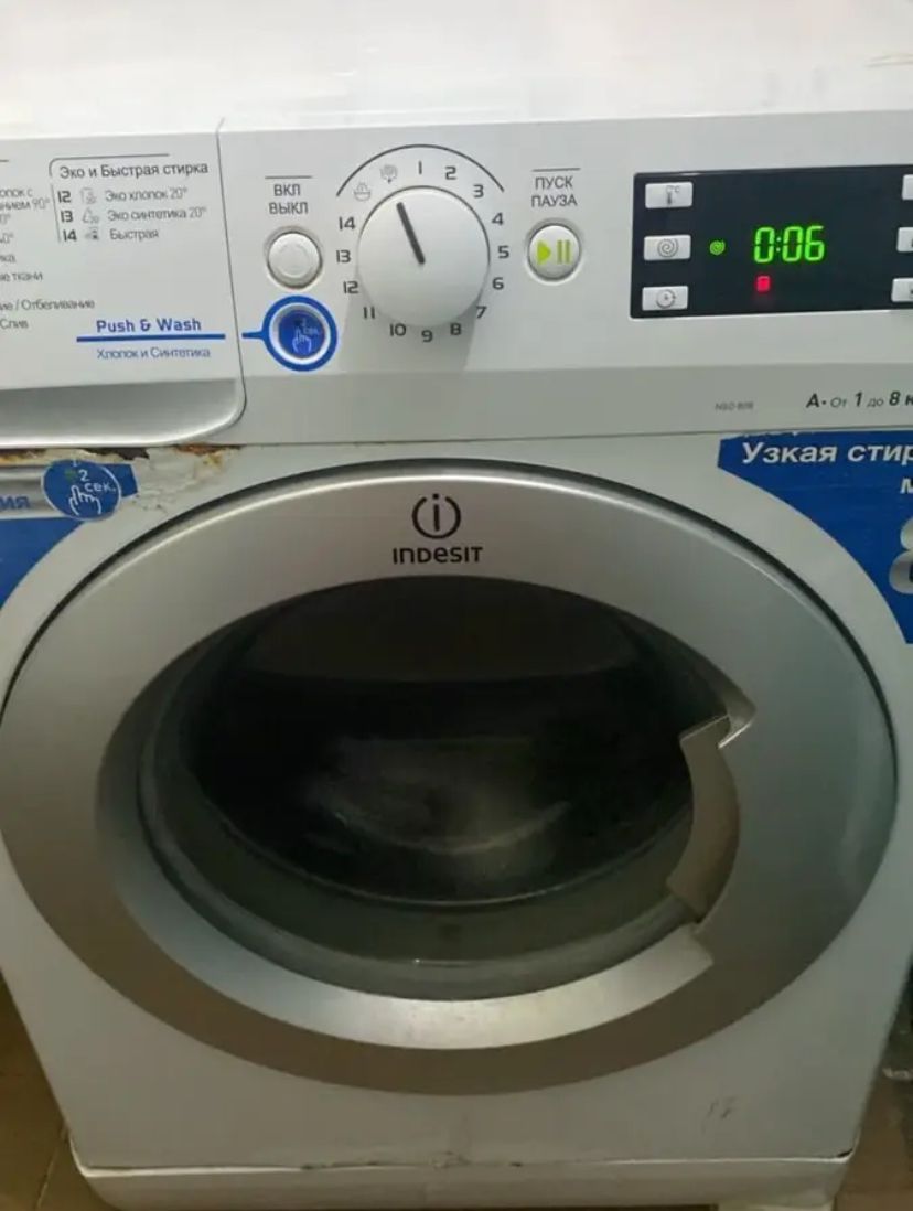 Продам стиральную машину
