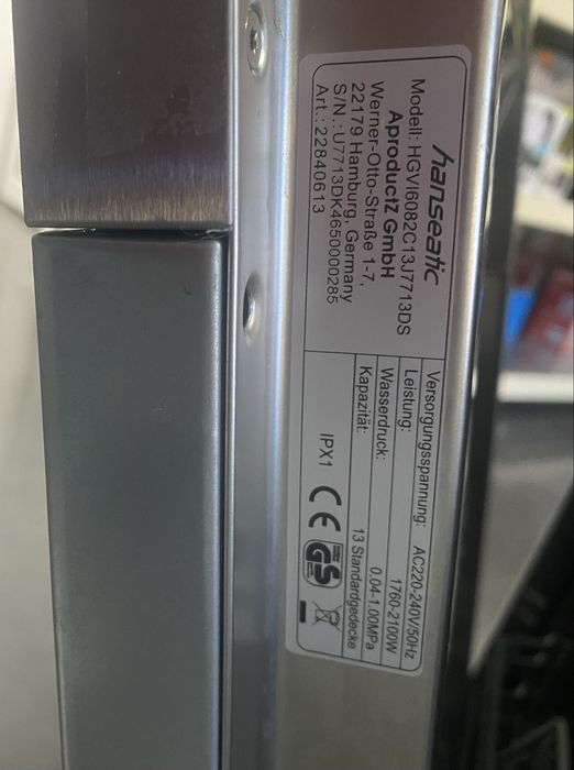 Съдомиялна за пълно вграждане henseatic HGVI6082C13J7713DS